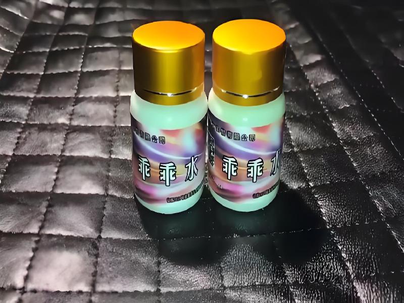 女士专用红蜘蛛1070-7bAB型号